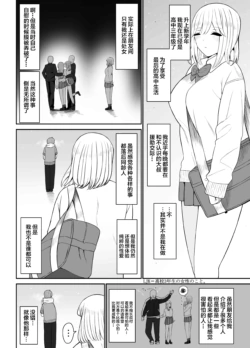 Page 340