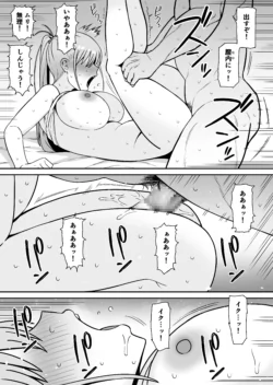 Page 332