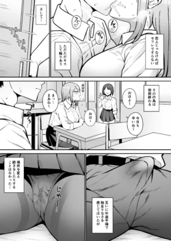 Page 318