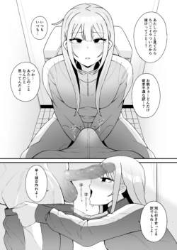 Page 258