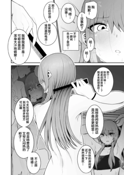 Page 201