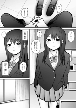 Page 213