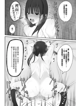 Page 392