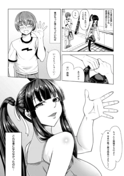 Page 109