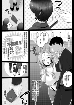 Page 250