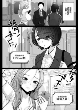 Page 244