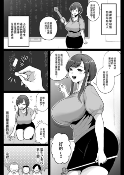 Page 192