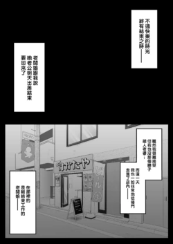 Page 350