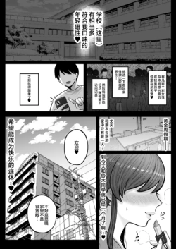 Page 215