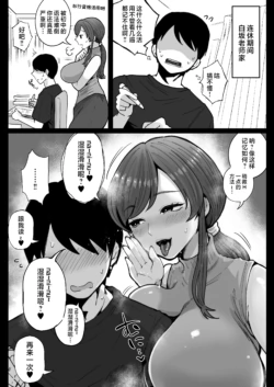 Page 237