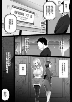 Page 253