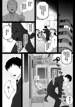 Page 254