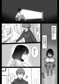 Page 544