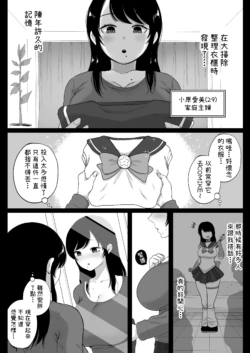 Page 370
