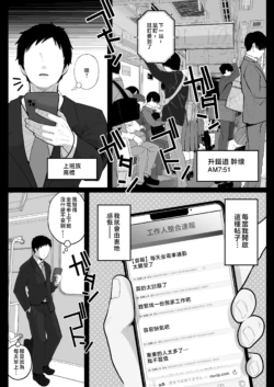 Page 243