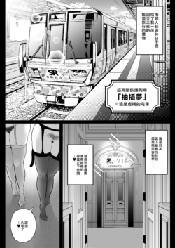 Page 294