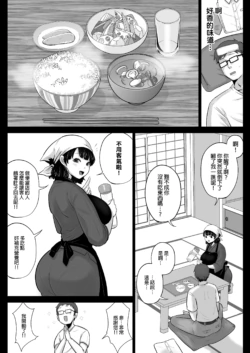 Page 327