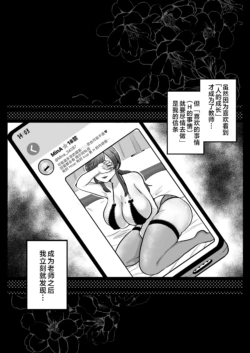 Page 214