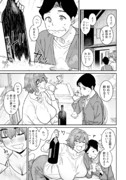 Page 237