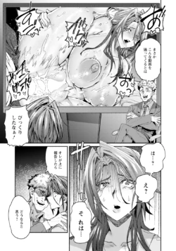 Page 279