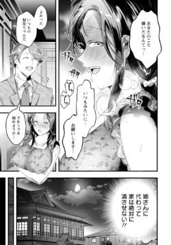 Page 341