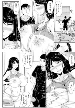 Page 386