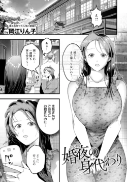 Page 335