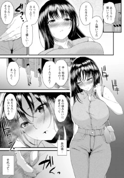 Page 201