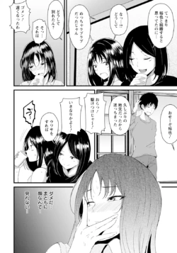 Page 196