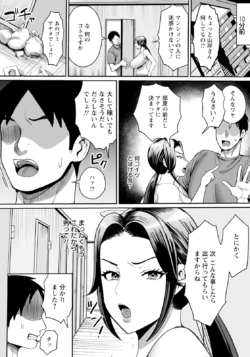 Page 356