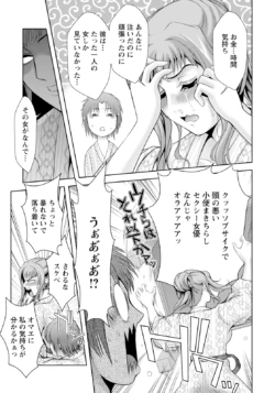 Page 299