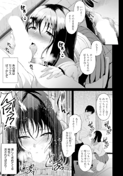 Page 197