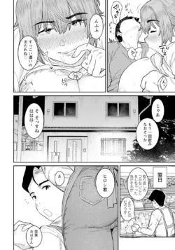 Page 244