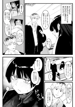 Page 258