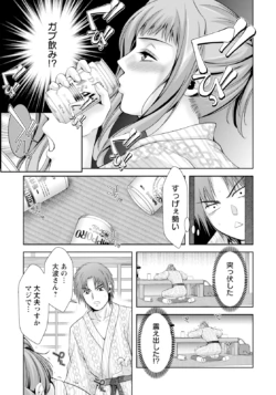 Page 297