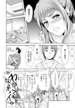 Page 298