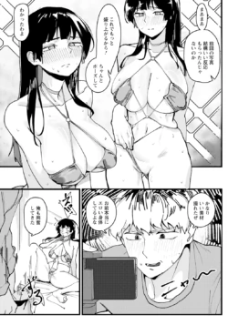 Page 266