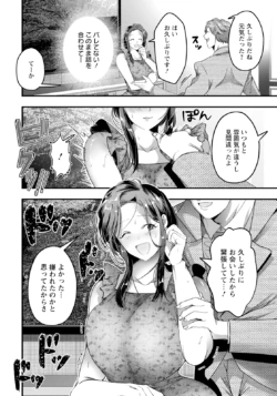 Page 338