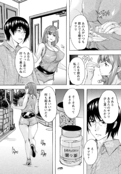 Page 217