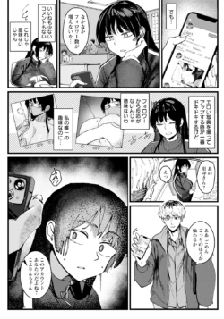 Page 256