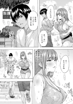 Page 219