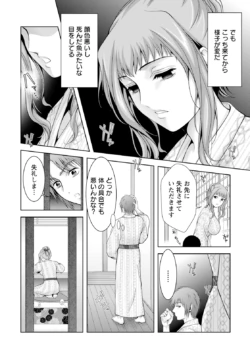 Page 296