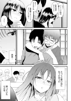 Page 199
