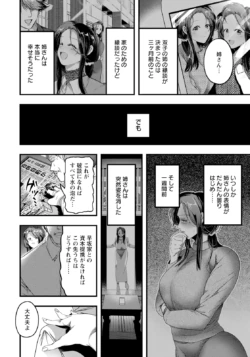 Page 336