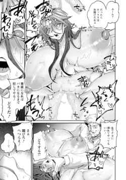 Page 287