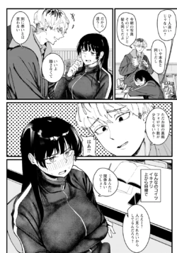 Page 257