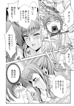 Page 300