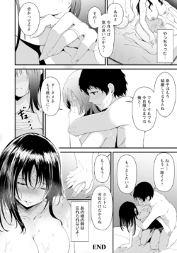 Page 214