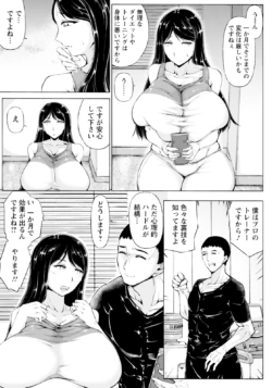 Page 377