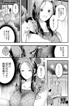 Page 337